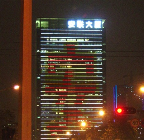 深圳安联大厦
